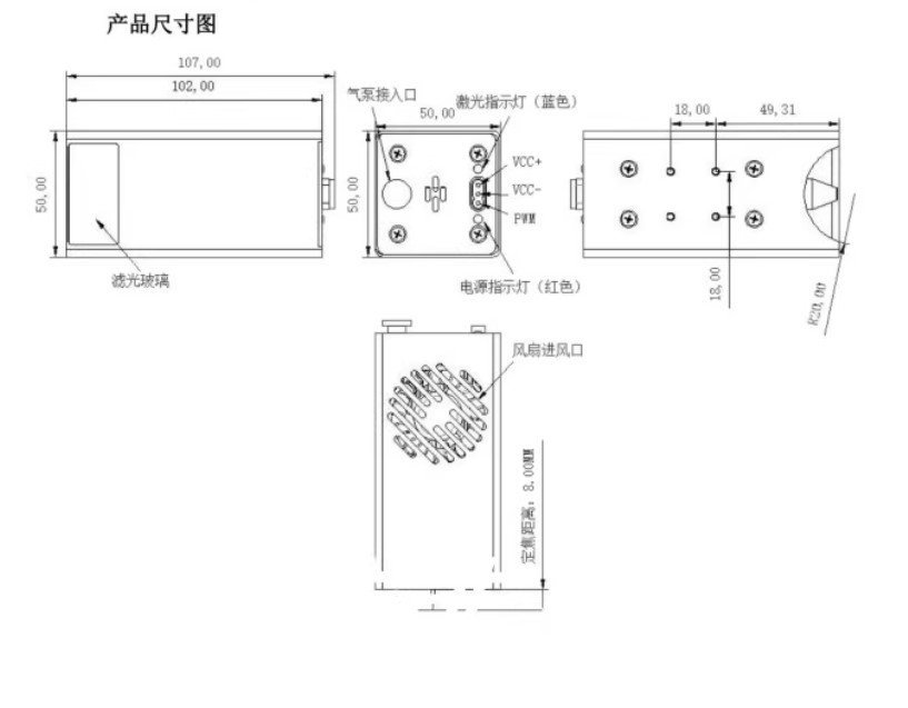 NICHIA 455nm 20W High Power Blue Laser Module with Air Assist | 150W Engraving & Cutting Laser Head - Image 5