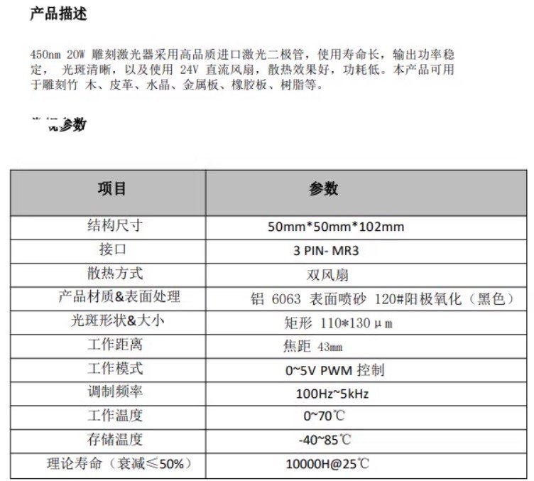 NICHIA 455nm 20W High Power Blue Laser Module with Air Assist | 150W Engraving & Cutting Laser Head - Image 4