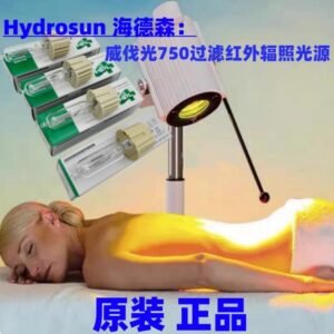 Hydrosun WIRA 750 Lamp replacement