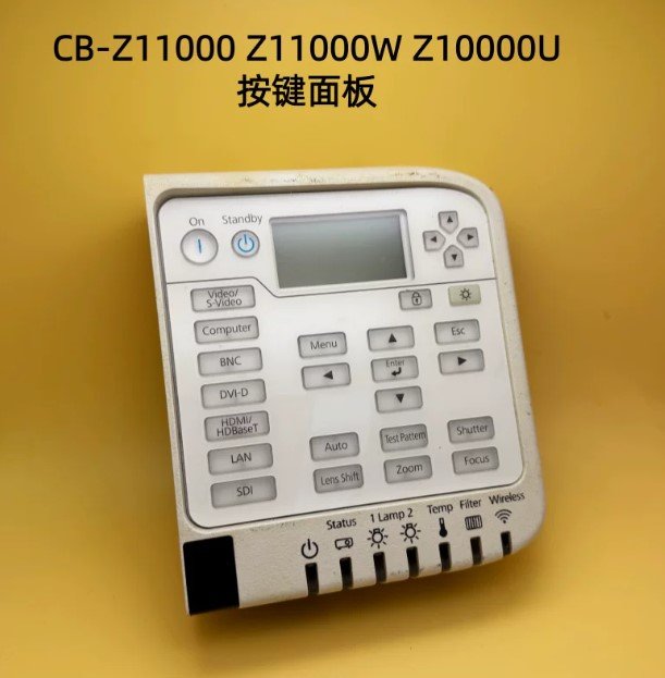Epson Z11000 projector keyboard